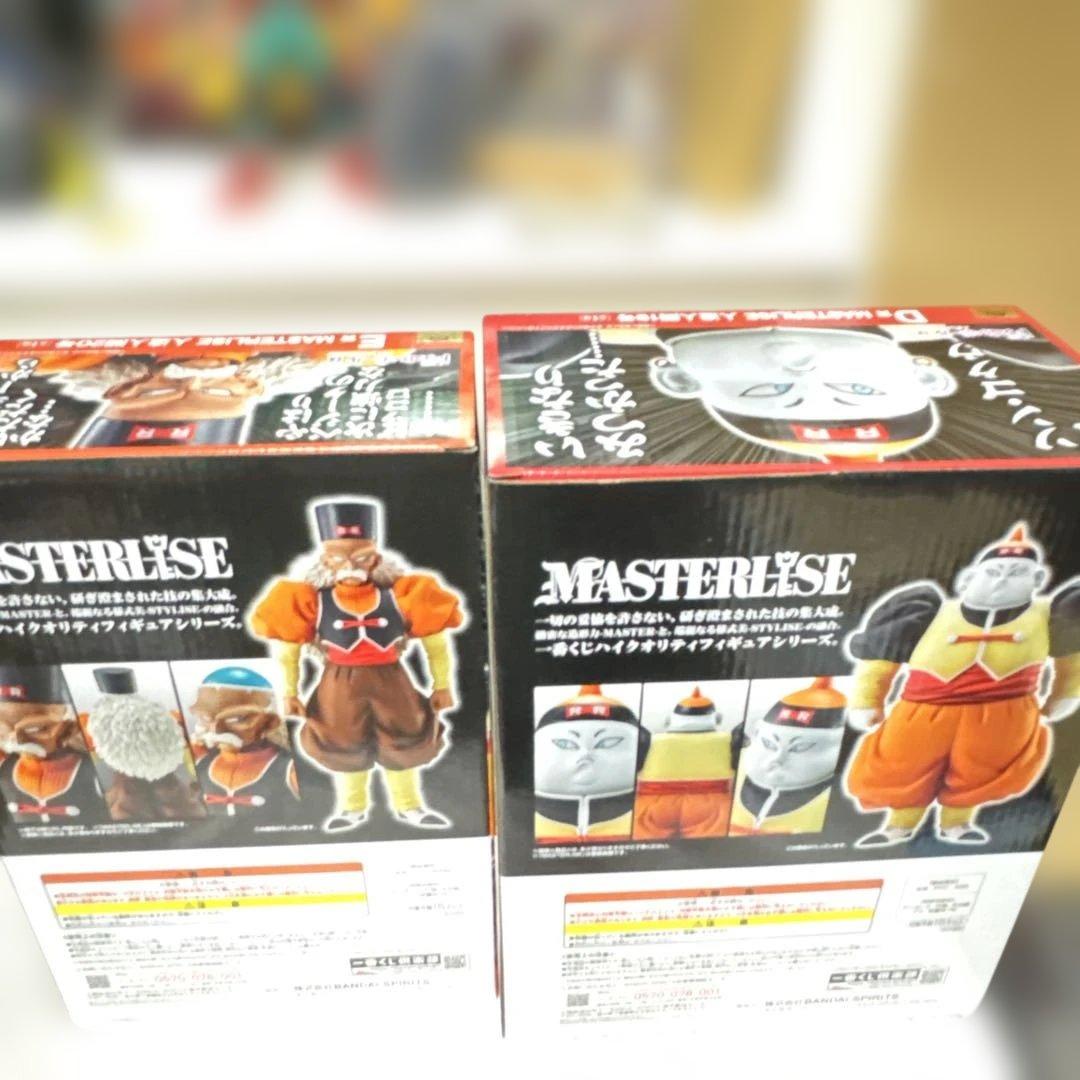 一番くじ　ドラゴンボールEX　人造人間の恐怖 フィギュア6体セット