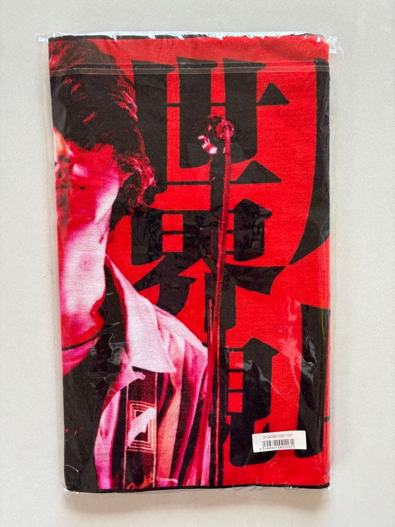 クリープハイプ　イタタオル　尾崎世界観　新品　未使用　未開封　痛タオル　タオル
