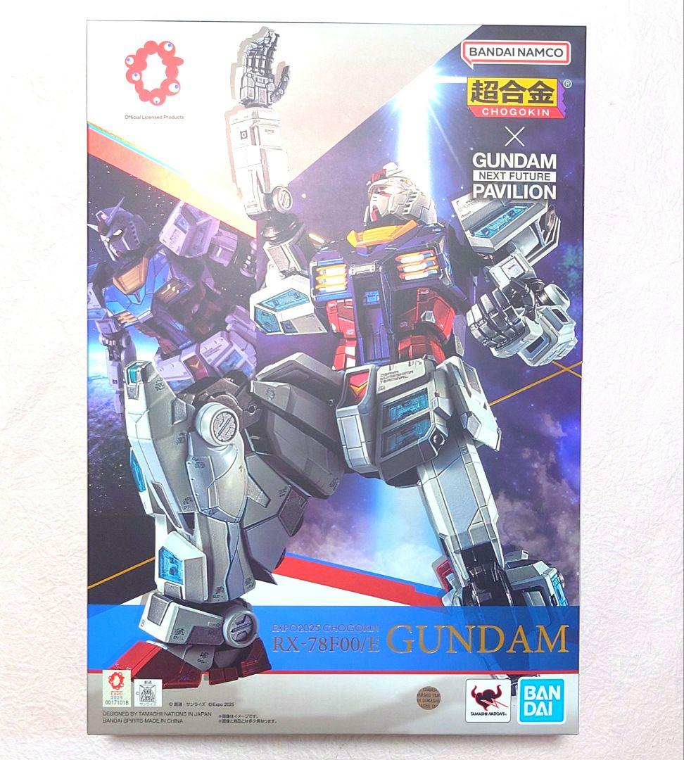 大阪　関西　万博　ガンダムパビリオン　限定　フィギュア　超合金