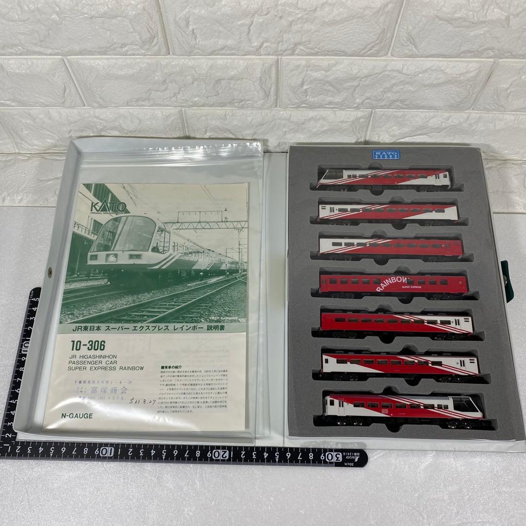 〈KATO〉10-306　JR東日本スーパーエクスプレスレインボー　7両セット