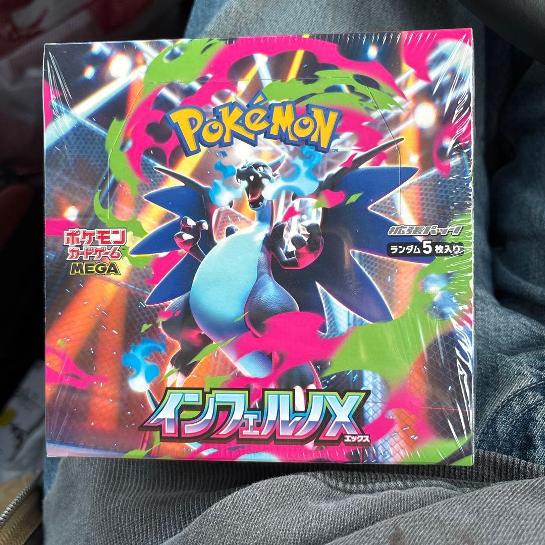 ポケモンカードゲーム インフェルノX 拡張パック未開封1BOX（シュリンク付き)