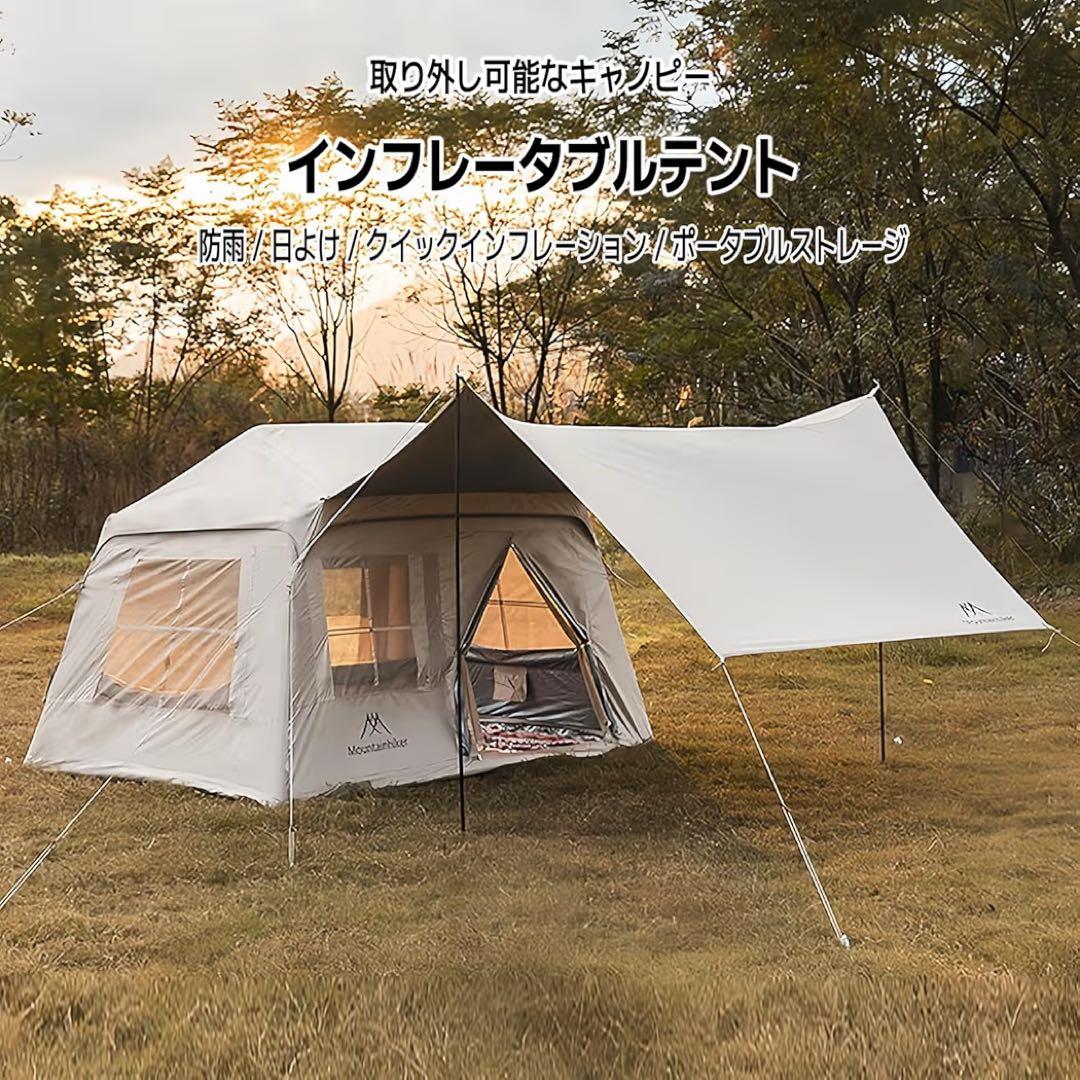 エアテント Mountainhiker