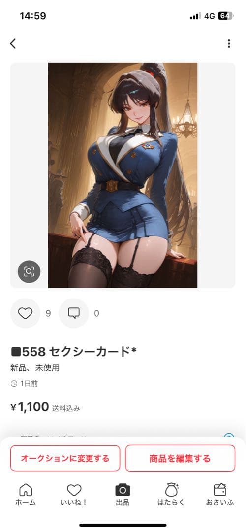 コング