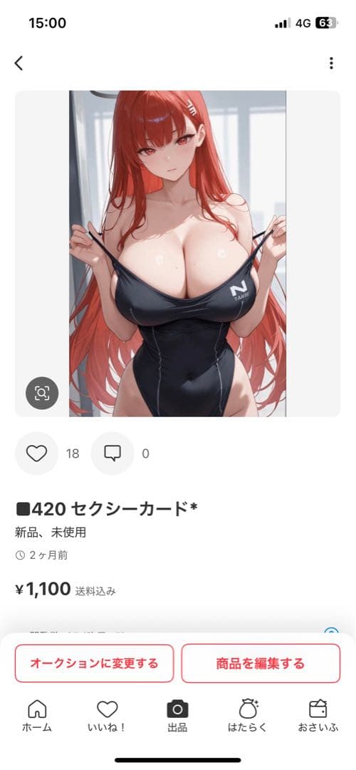 コング