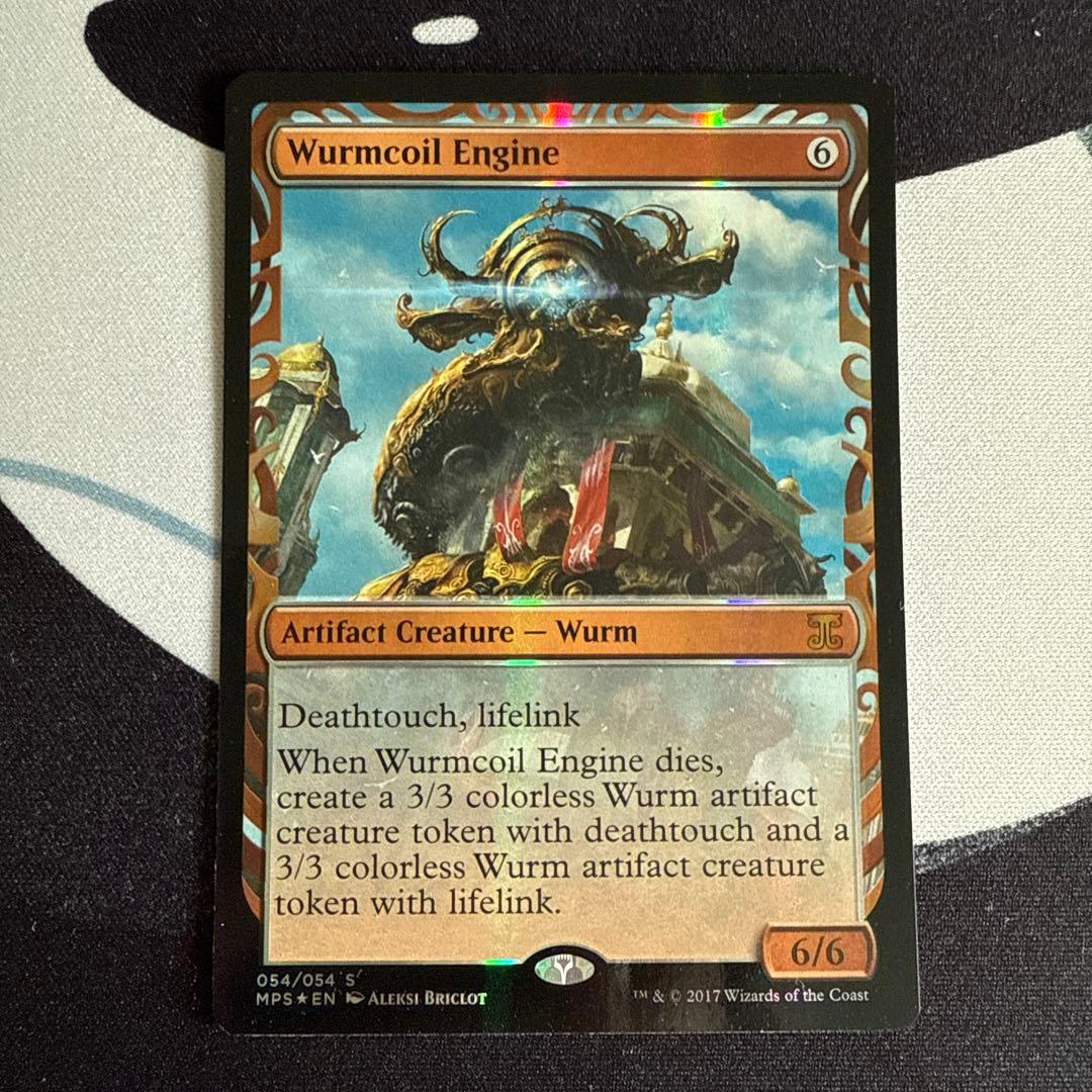 【特価】mtg ワームとぐろエンジン　マスターピース版foil1枚②