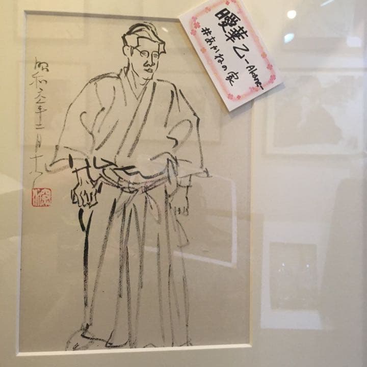 伊藤深水　A-13