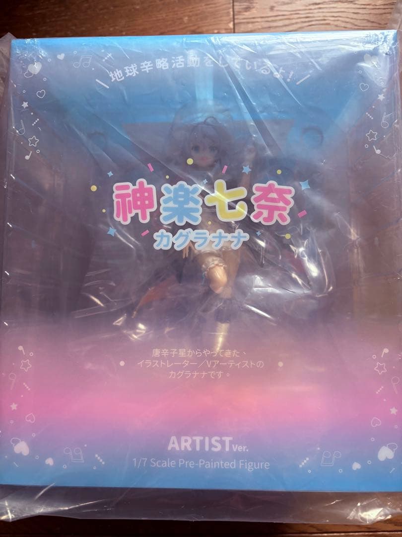 カグラナナ　神楽七奈 1/7 ARTIST Ver. フィギュア
