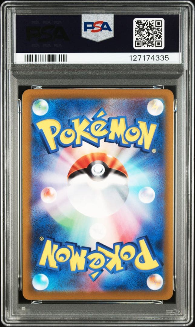 【PSA10】プレシャスコレクターボックス　ピカチュウプロモ