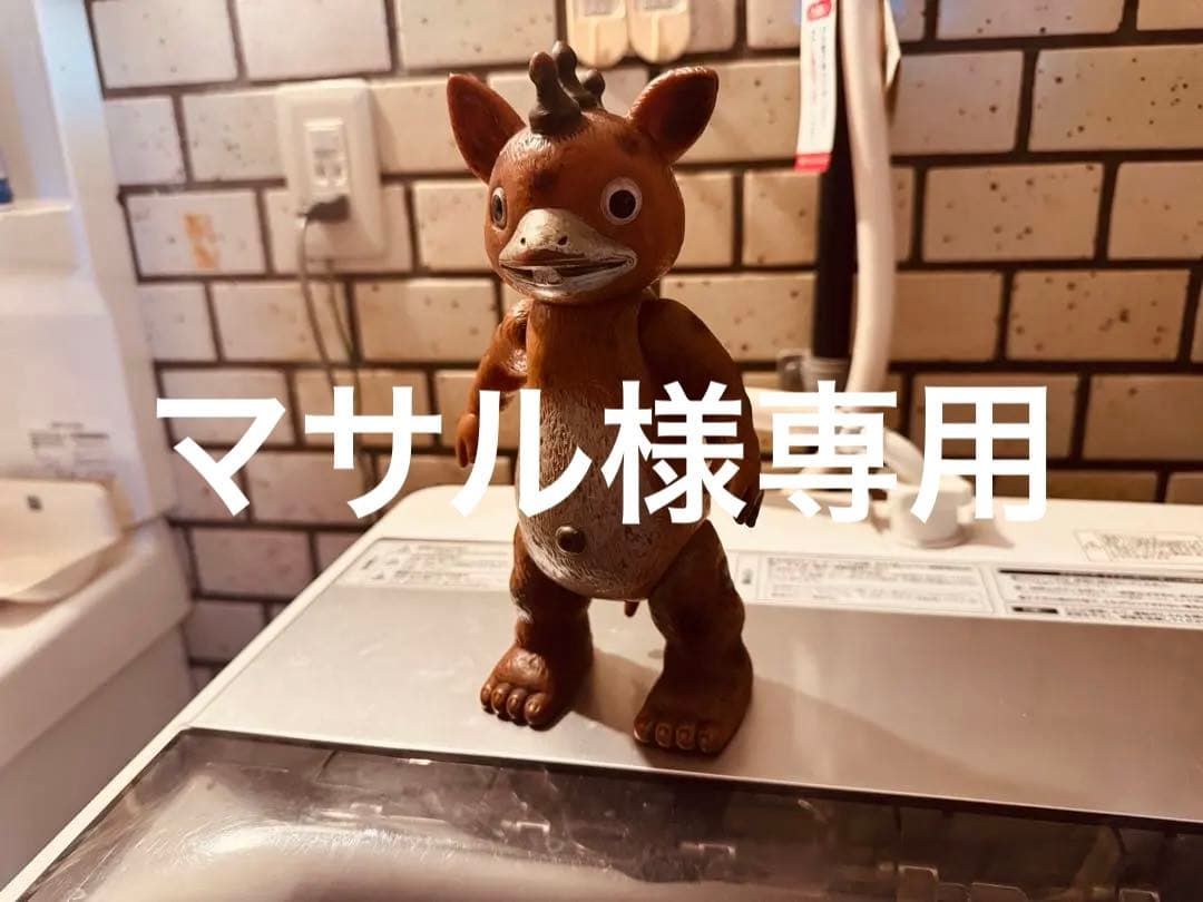 激レア非売品「ブースカ」中古美品