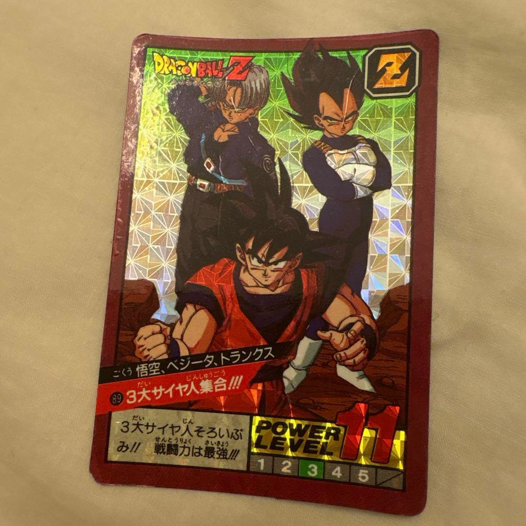 美品　カードダス　悟空　ドラゴンボール　89 3大サイア人　レア　希少