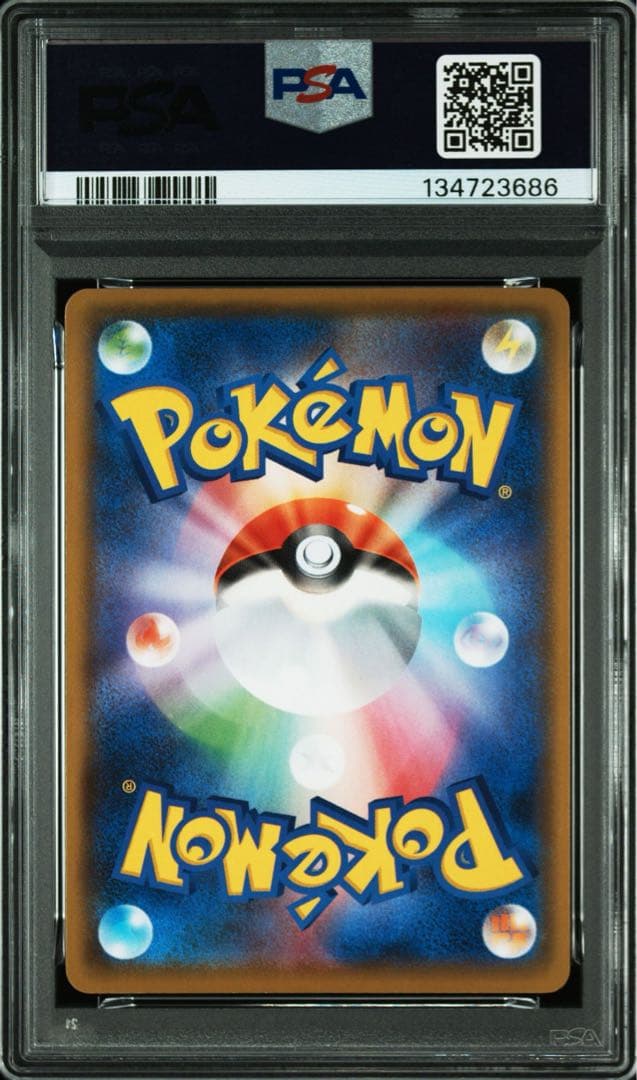ピィ　25th PSA10