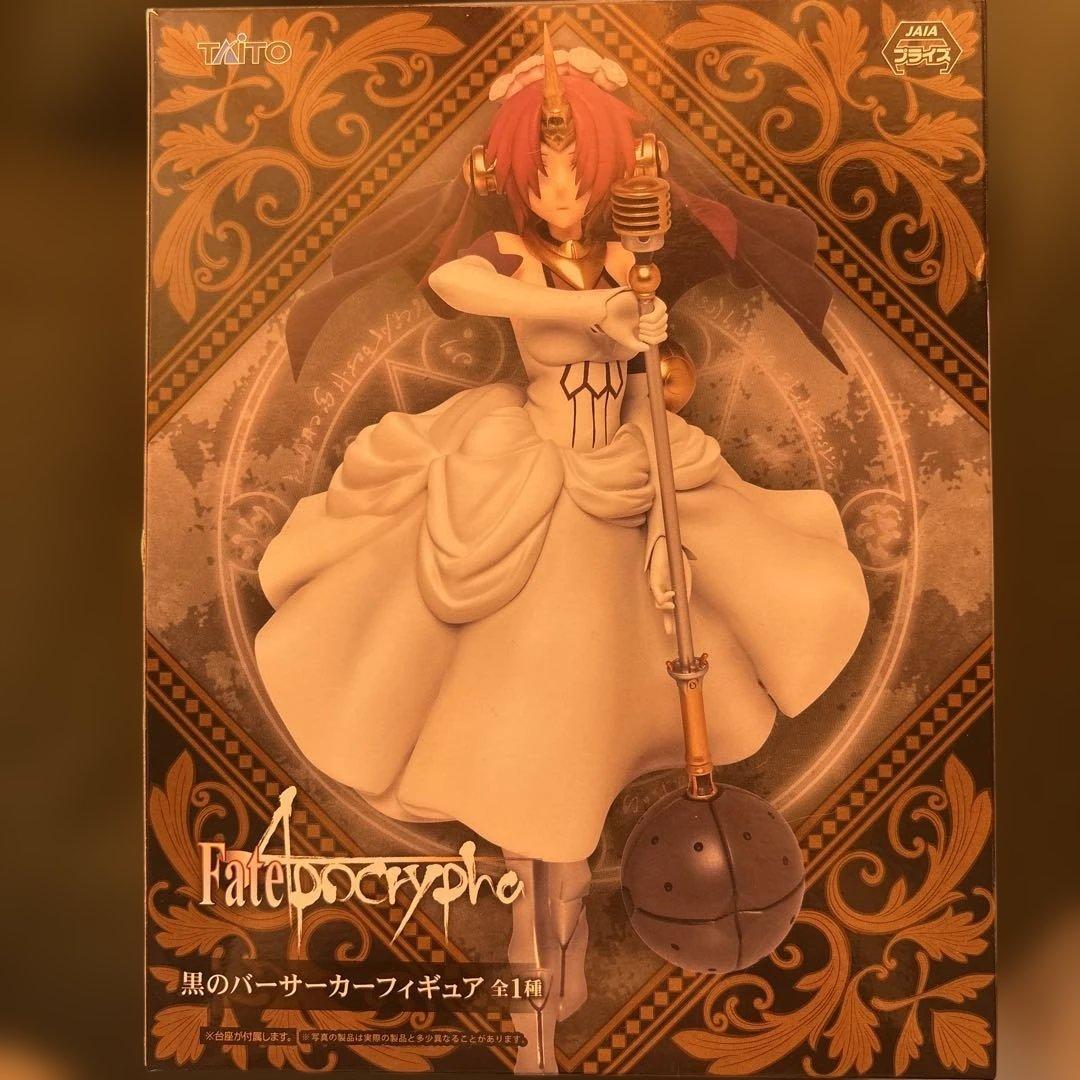 Fate/Apocrypha黒のバーサーカーフランケンシュタイン FGO フラン