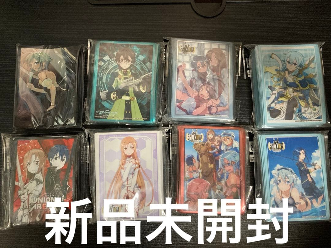 ソードアート・オンライン スリーブ まとめ おまけ付き