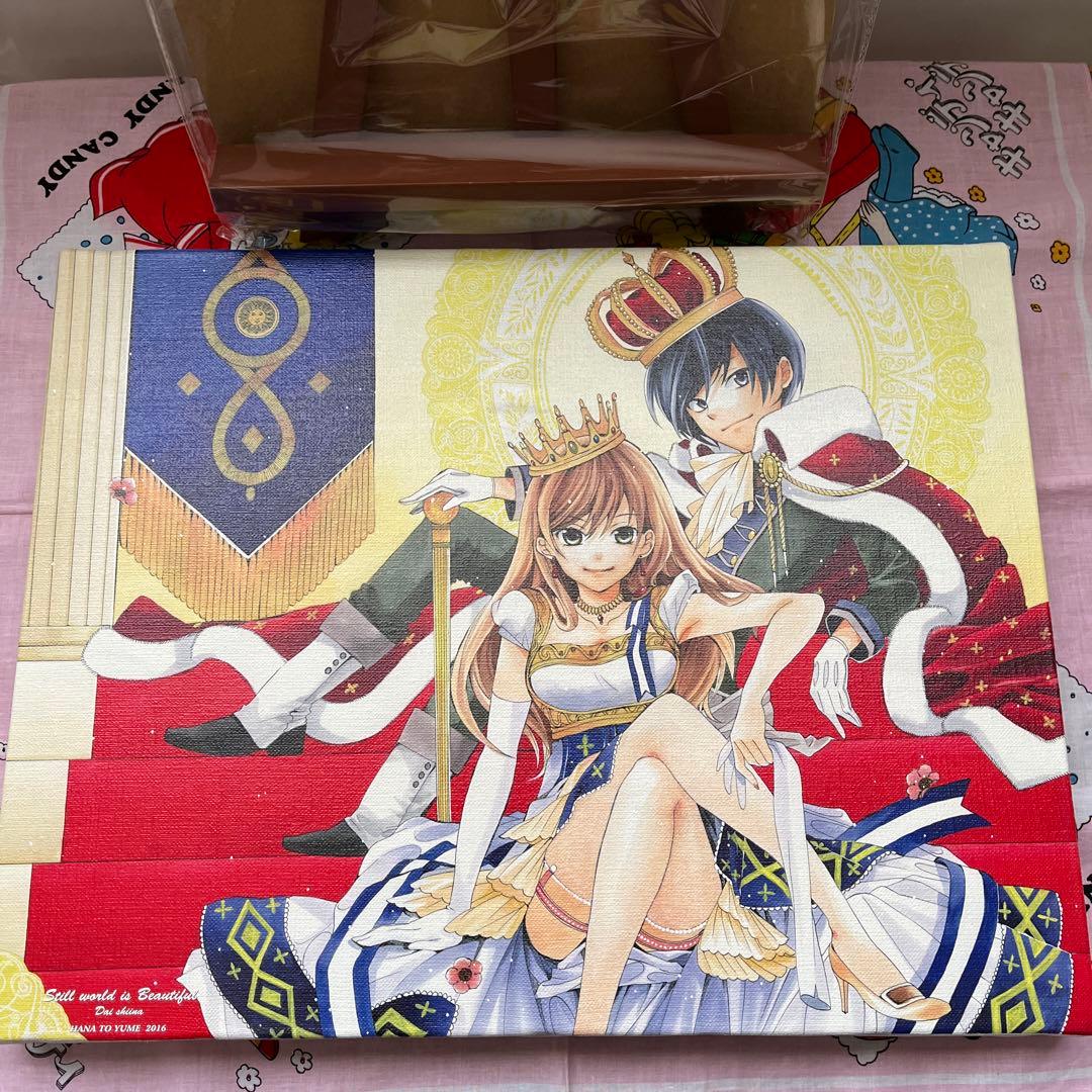 希少　それでも世界は美しい　by椎名橙キャンパスアート