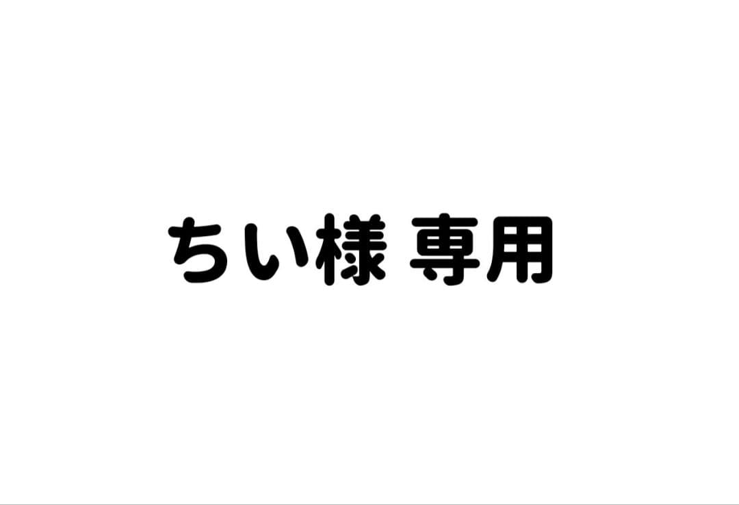 ちいページ フラジール 東雲彰人 缶バッジ 7点