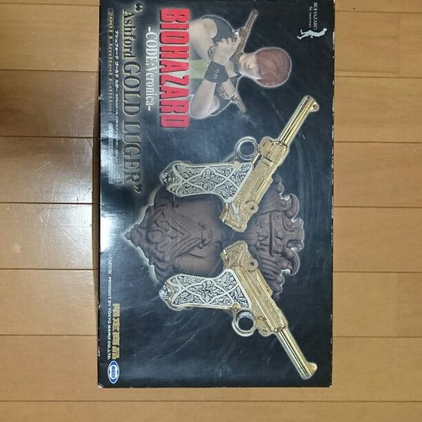 バイオハザードゴールドルガー