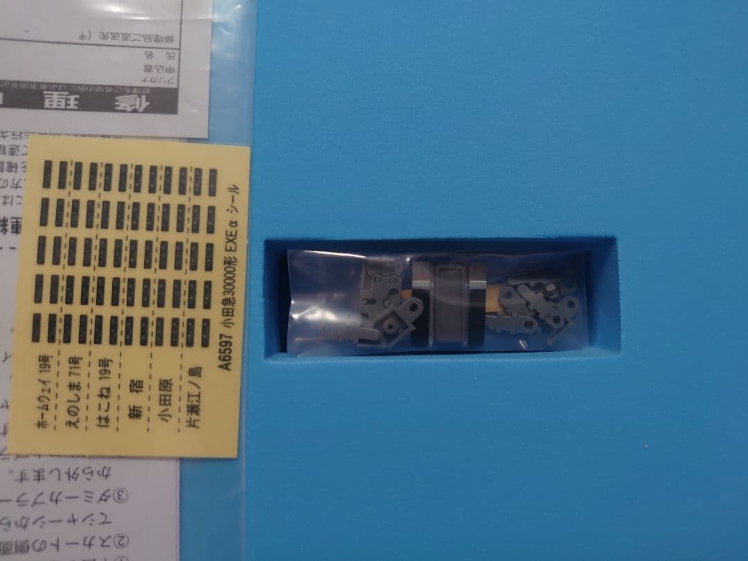 新品 小田急 30000形 EXEα リニューアル 4両 A-6597