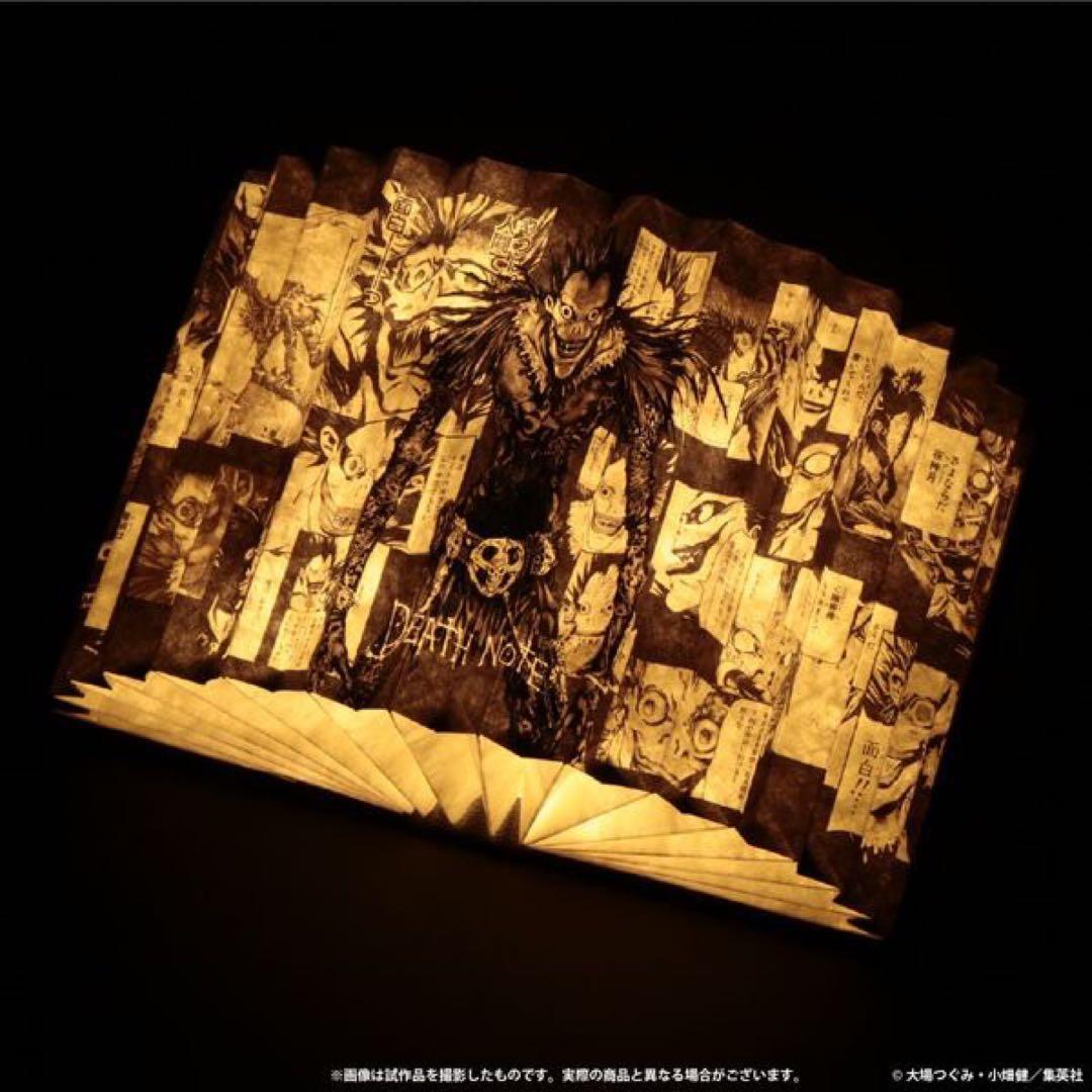 【新品】「DEATH NOTE」ブックライト／デスノート