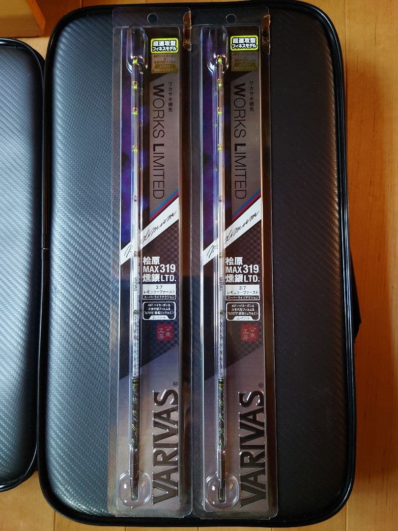 桧原MAX319 燻銀LTD 開封のみ