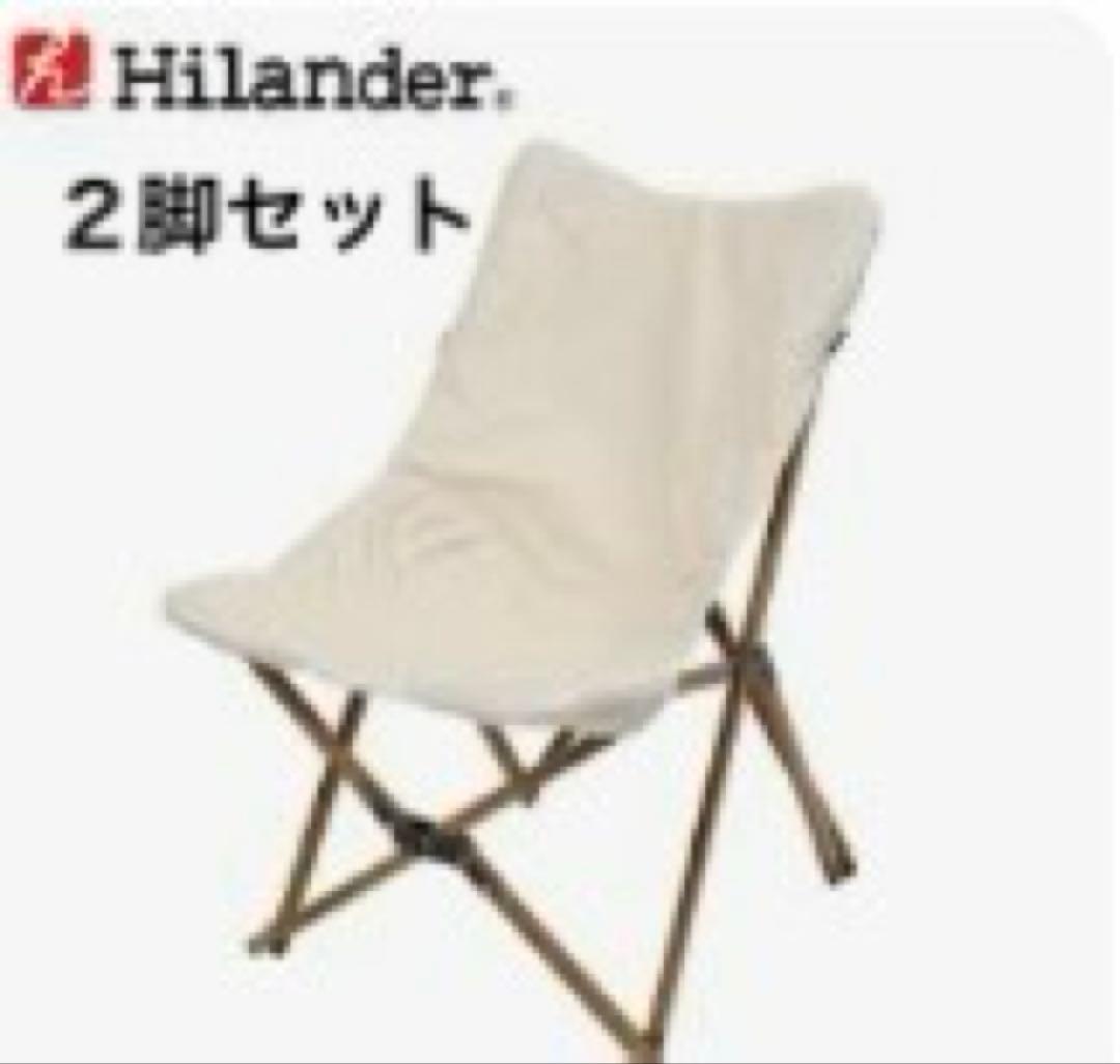 ハイランダー　アルミハイバックチェア