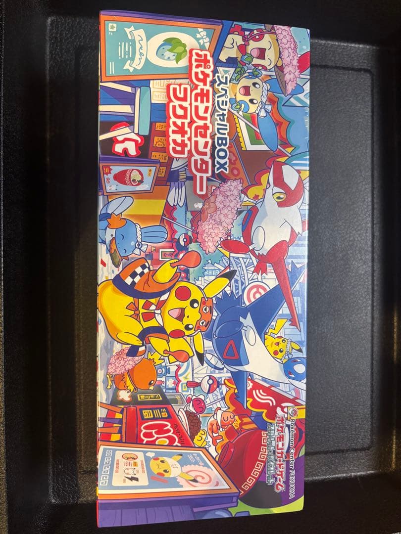 ポケモンセンター スペシャルBOX フクオカ トウホク　シュリンク付き