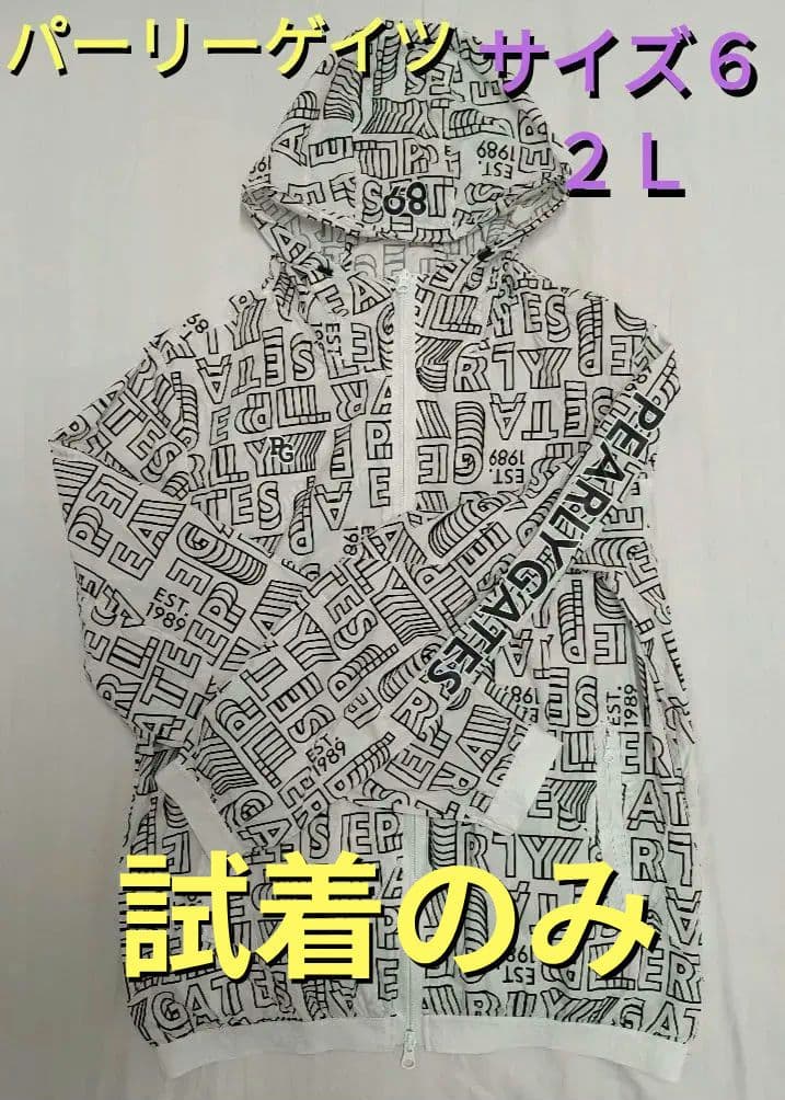 サイズ６　２Ｌ パーリーゲイツ　ナイロンパーカー