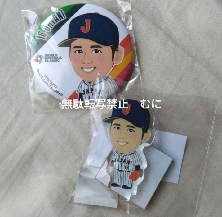 大谷翔平　WBC
