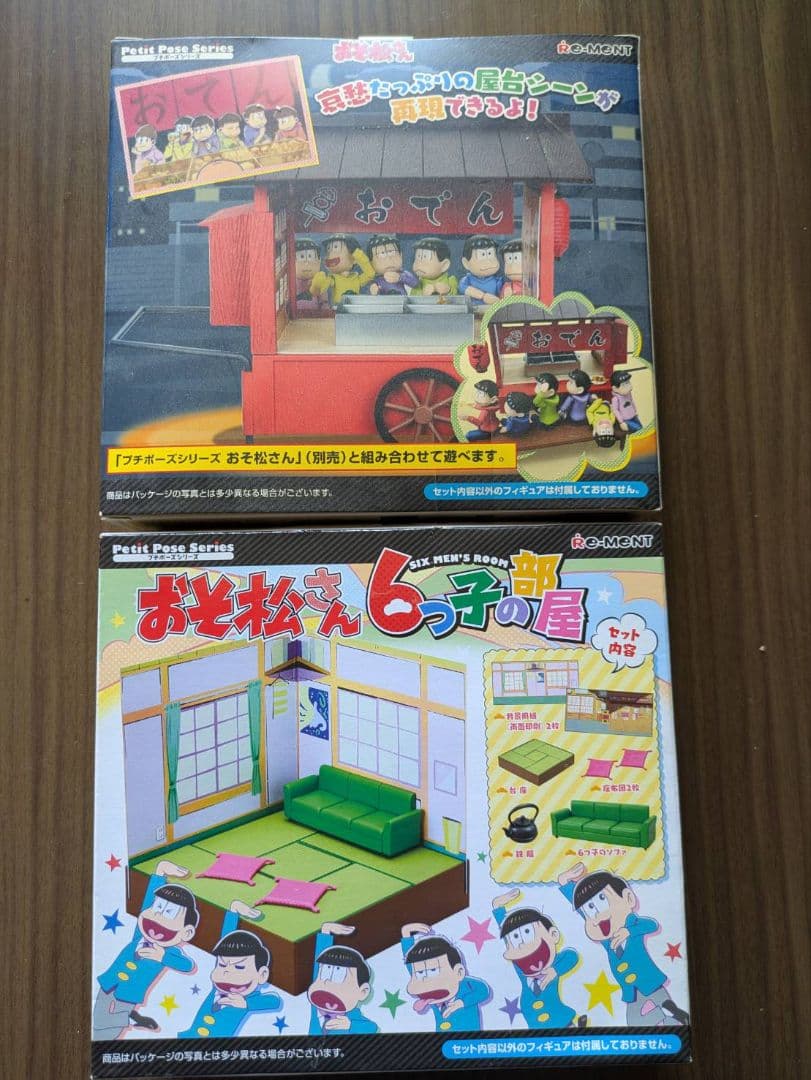 おそ松さん６っ子の部屋とチビ太のおでん屋台２点セットリーメント未開封