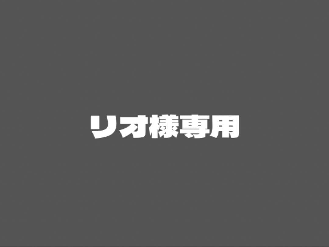 リオ