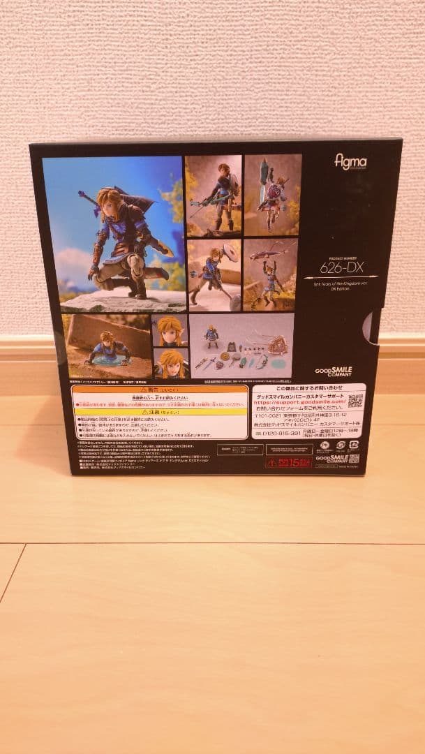 【未開封】figma ゼルダの伝説 626-DX フィギュア