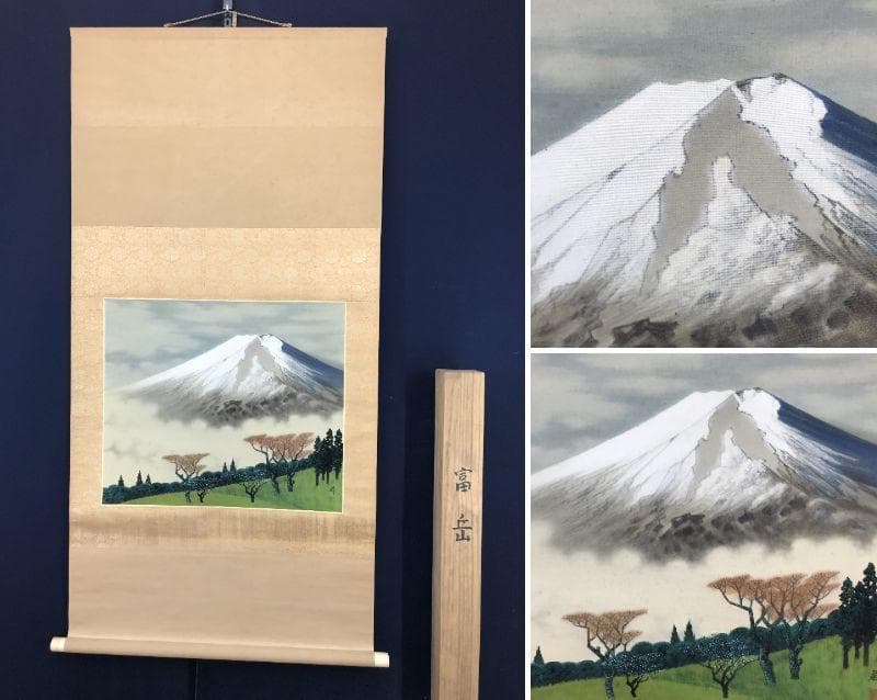 【真作】小井上曻/富岳図/富士山図/横物/掛軸/名家伝来/AB-943