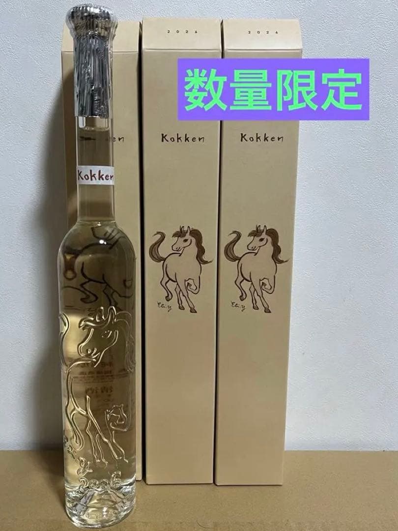 【限定品】 国権 純米原酒 2026午年　干支ボトル