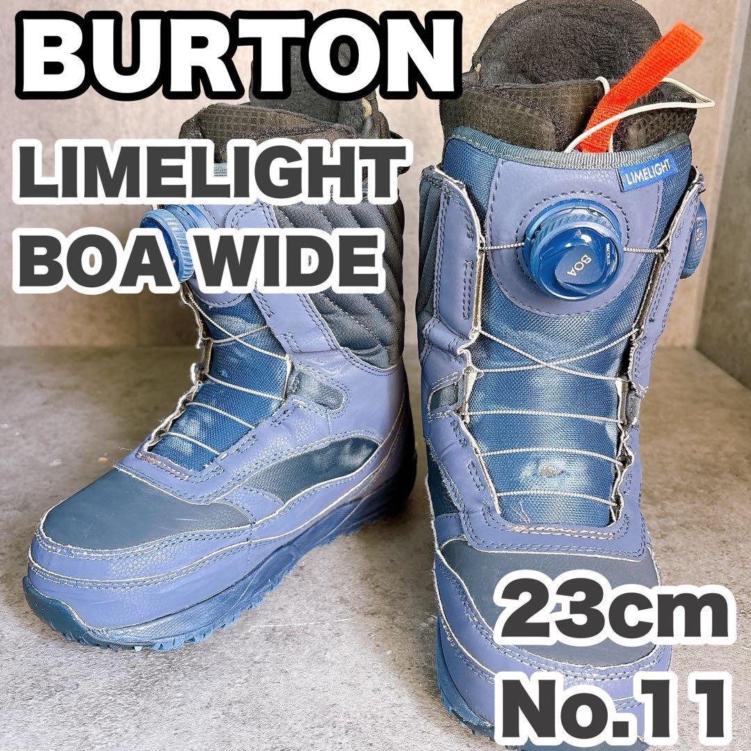 BURTONバートン　ライムライトBOAワイド　23センチ　スノーボードブーツ