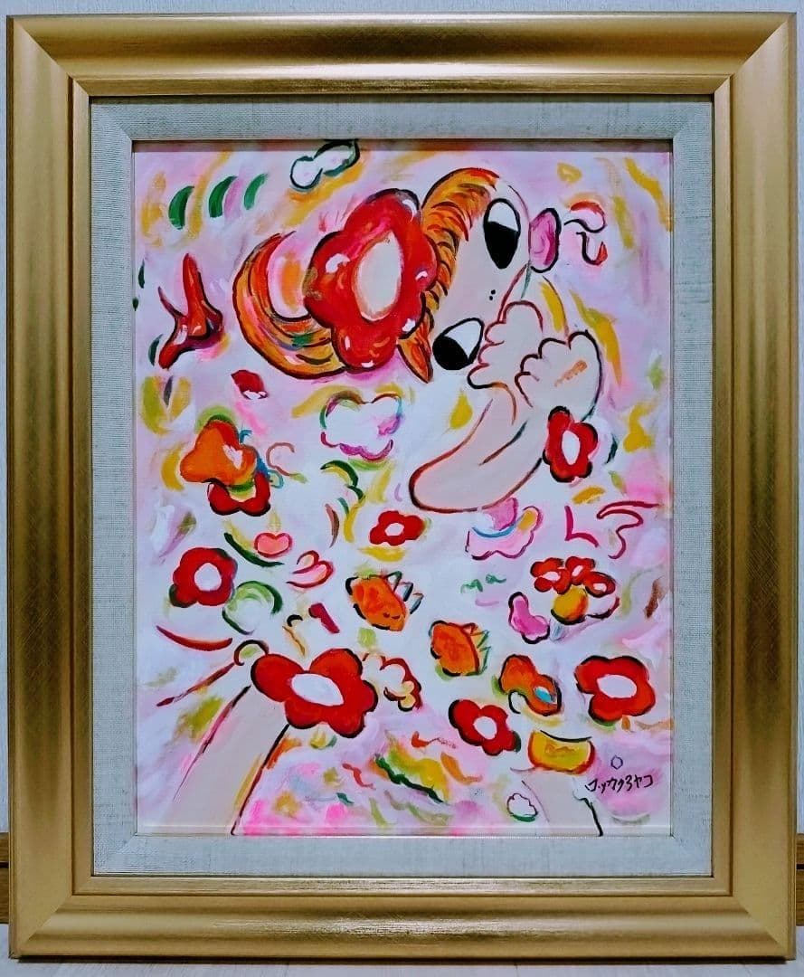 【F6号】ロッカクアヤコ　肉筆保証/表裏サイン/アクリル/油彩/絵画/額装/額縁