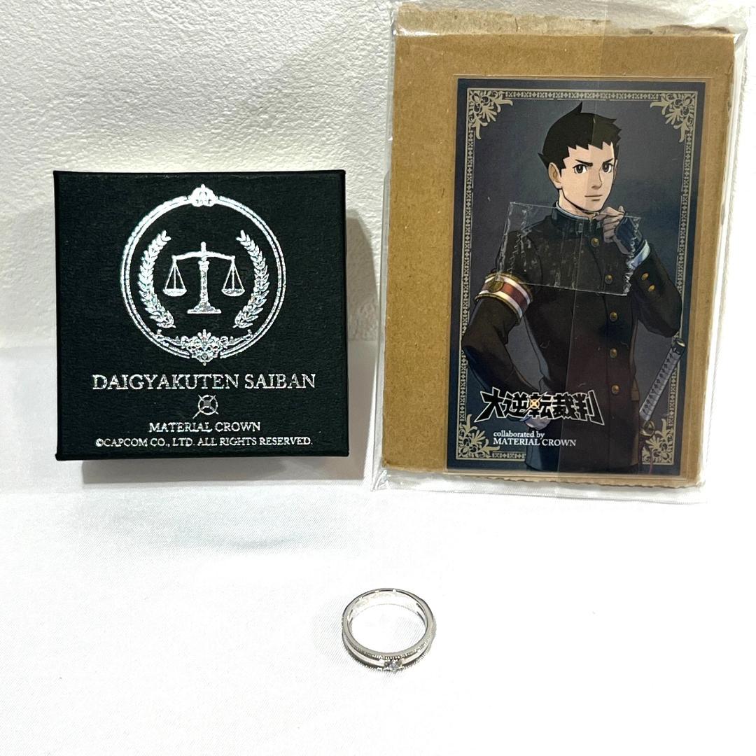 大逆転裁判 MATERIAL CROWN 指輪 リング 成歩堂龍ノ介 イメージ