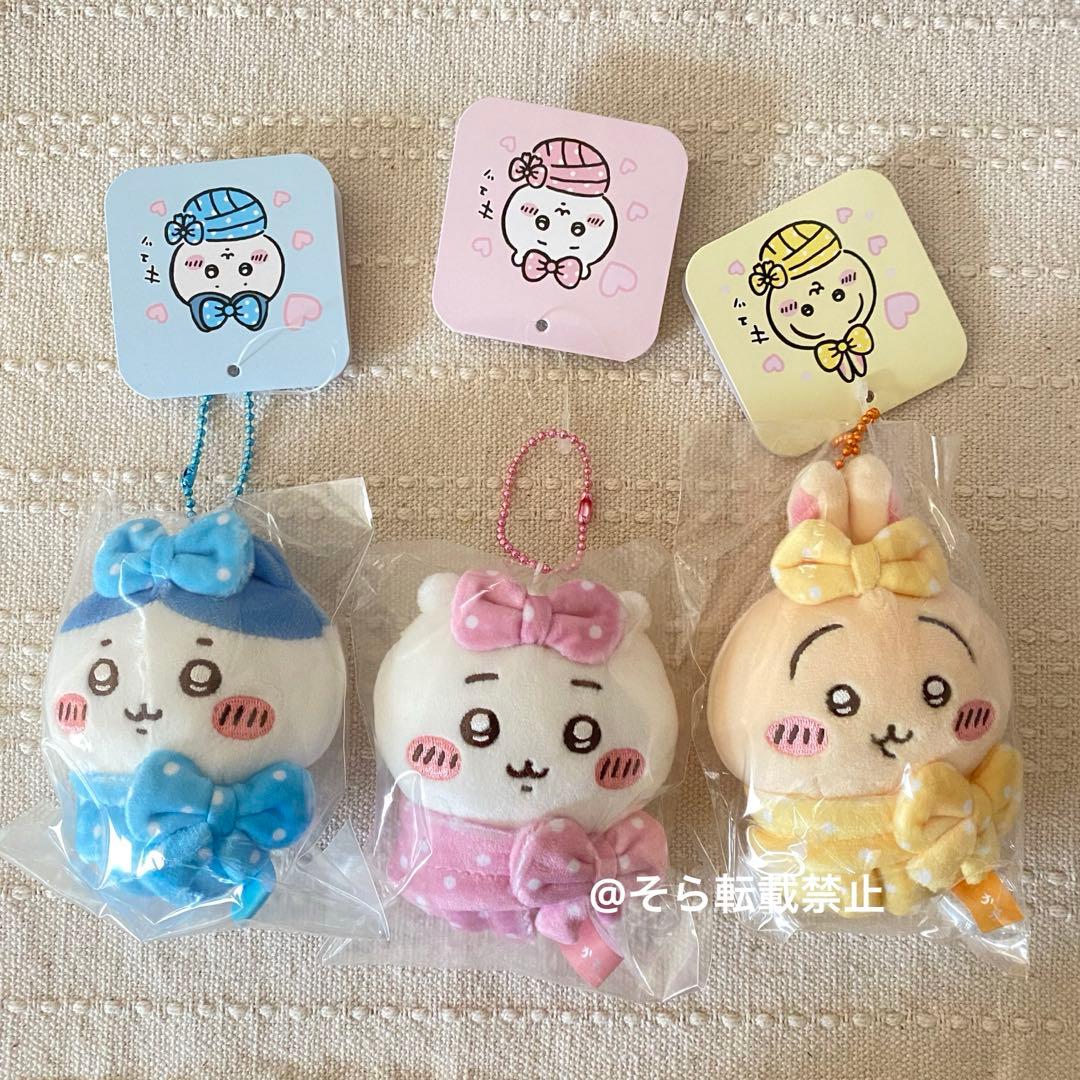 ちいかわ ハチワレ うさぎ おくるみ ３個セット マスコット キーホルダー