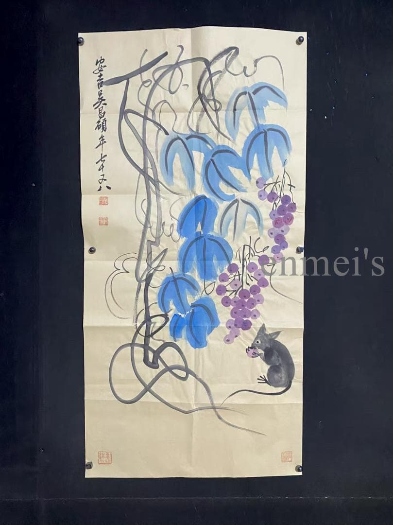 中国古美術 近代 呉昌碩印款 子孫満堂画 掛軸 宣紙 文房置物 純手描き 带水印