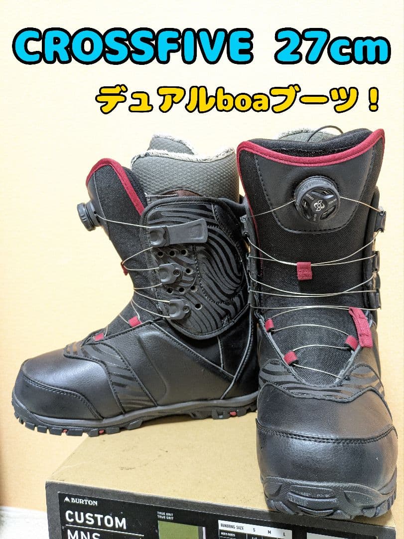 CROSSFIVE OMNI-BOA 27cm 2014-15モデル