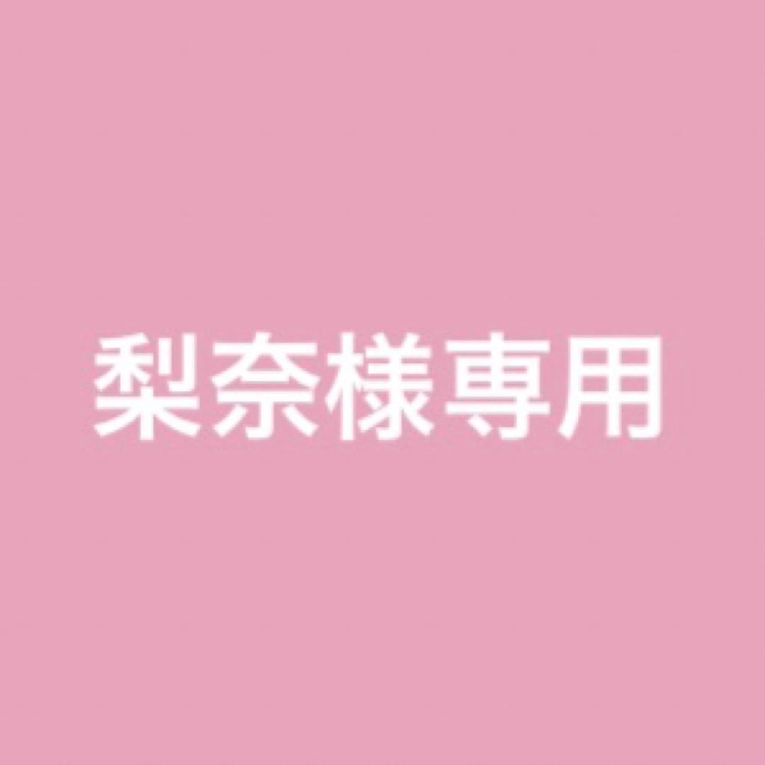 梨奈ページ