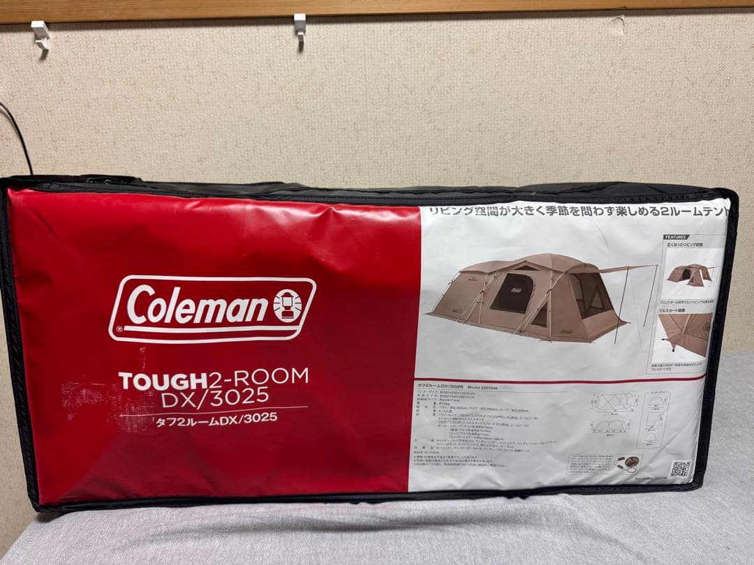 【週末値引据置20】 Colemanタフ2ルームDX/3025 2207040