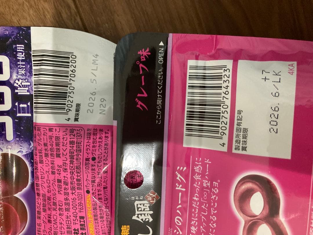 【桃】