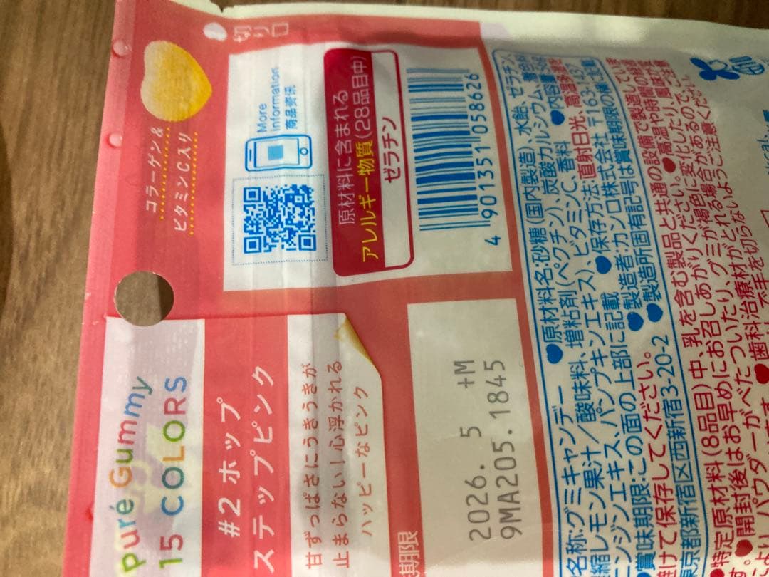 【桃】