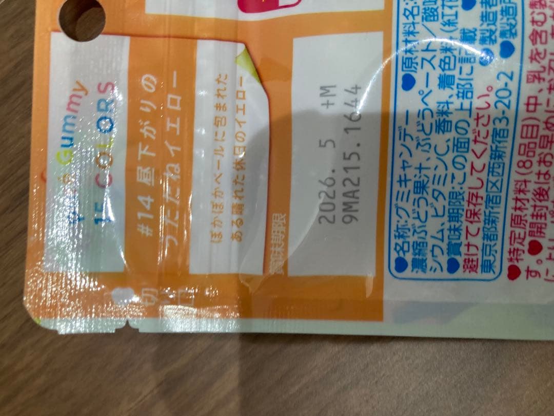 【桃】