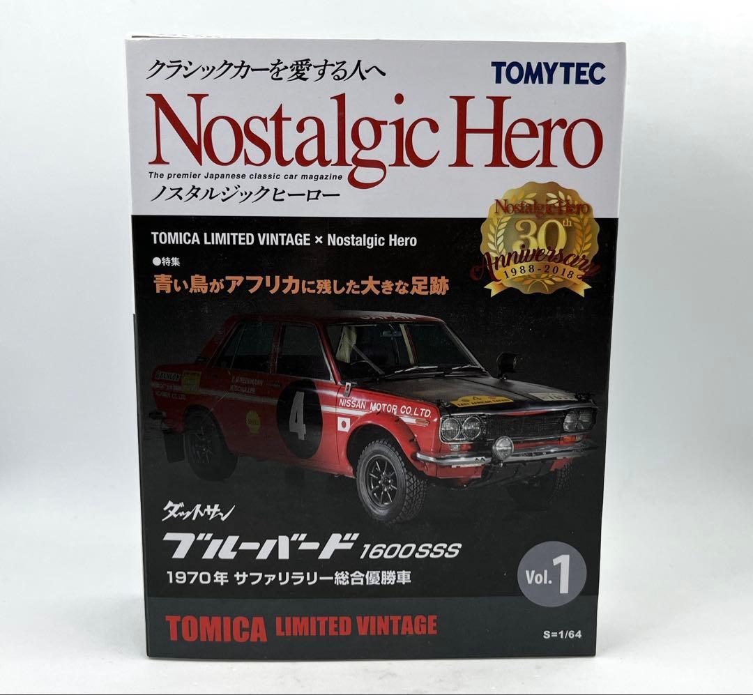 TLV ノスタルジックヒーロー ブルーバード 1970 サファリラリー総合優勝車