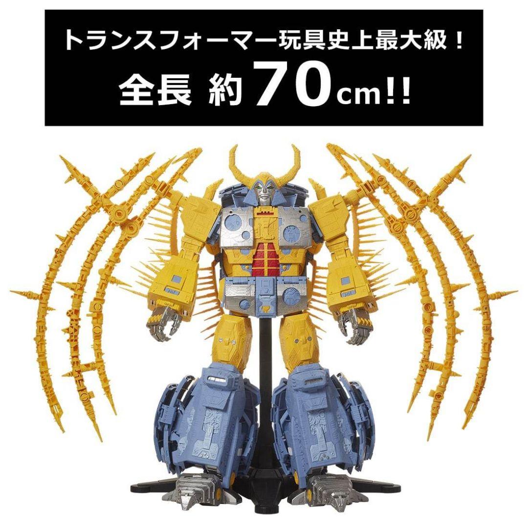ユニクロン 70センチフィギュア クラウドファンディング 開封品 即決は特典付き