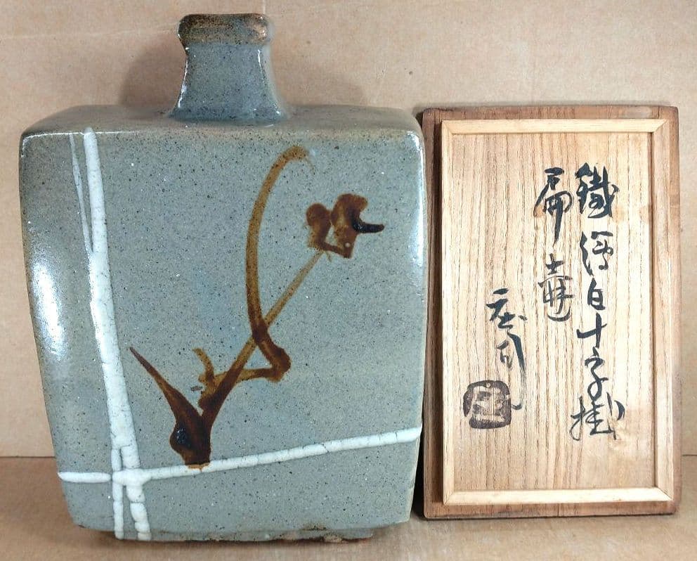 【本物保証】濱田庄司 鉄絵白十字掛扁壷 共箱 毎日オークション出品物 人間国宝