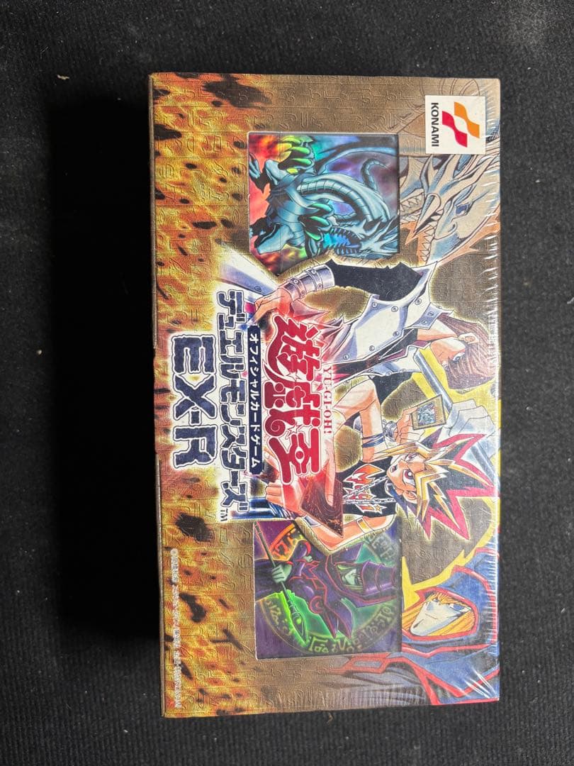 【遊戯王】EX-R構築デッキ　改訂版