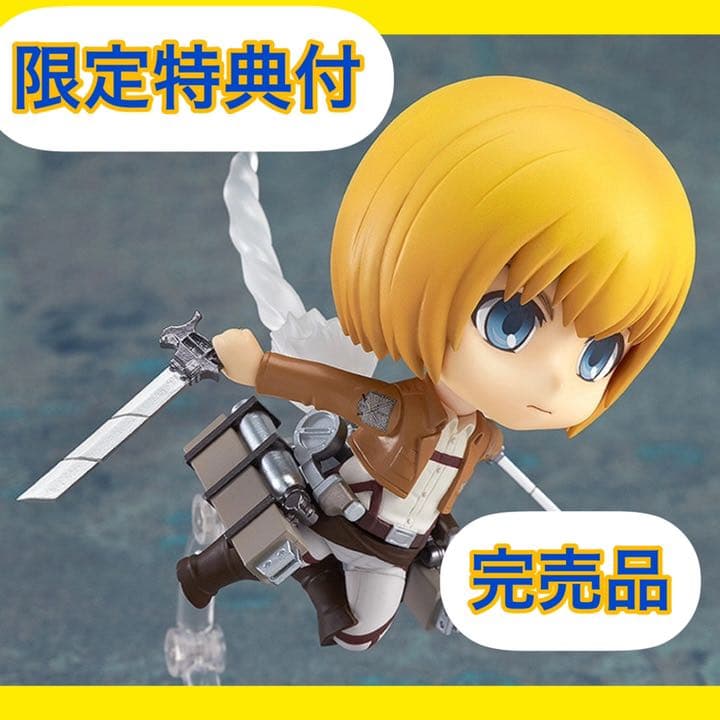 完売品 ねんどろいど アルミン・アルレルト フィギュア