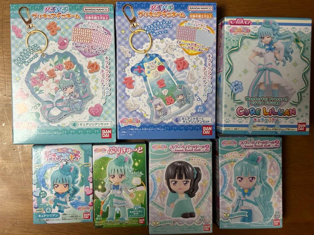 わんだふるぷりきゅあ　わんぷり　まゆ　リリアン　食玩