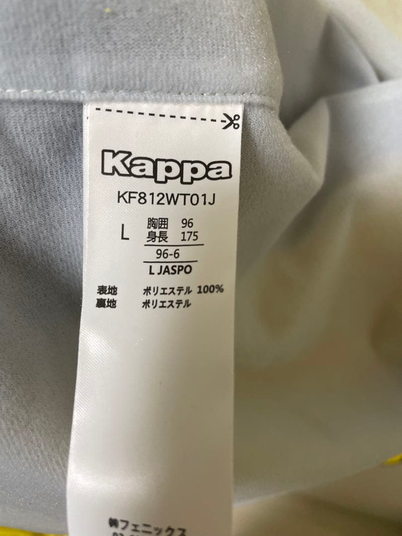 ジェフユナイテッド市原・千葉　トレーニングジャケット